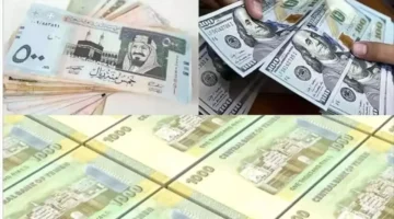 البنك المركزي يثبت سعر الدولار عند 3.75 ريال والفروقات بين البنوك تصل إلى 1.5 هللة